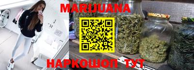 стафф Апшеронск