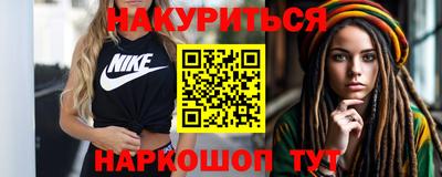 трава Новокубанск