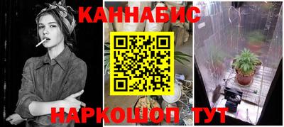 стафф Апшеронск