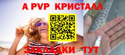 хмурый Апшеронск