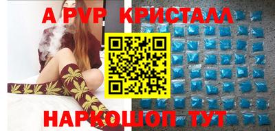 эйфоретик Аргун