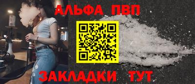 хмурый Апшеронск