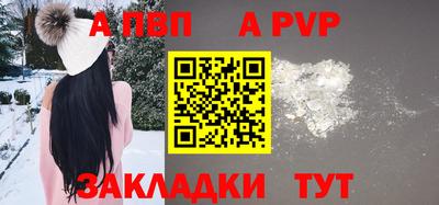 амф Аргун