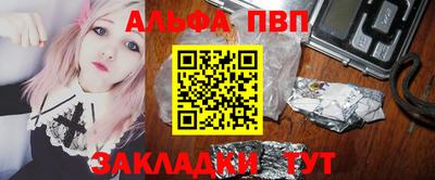 хмурый Апшеронск