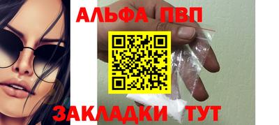 хмурый Апшеронск