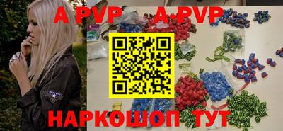амф Аргун