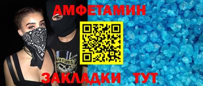 хмурый Апшеронск