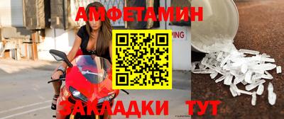 стафф Апшеронск