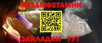 хмурый Апшеронск