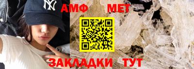 амф Аргун