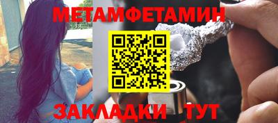 хмурый Апшеронск