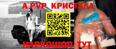 первитин Новозыбков
