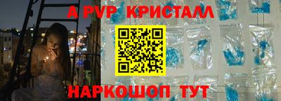 амф Аргун