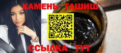 стафф Апшеронск