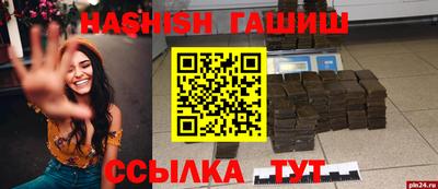 амф Аргун