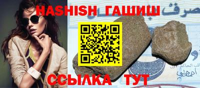 амф Аргун