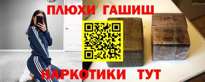 стафф Апшеронск