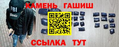 стафф Апшеронск