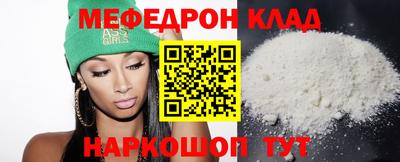 стафф Апшеронск