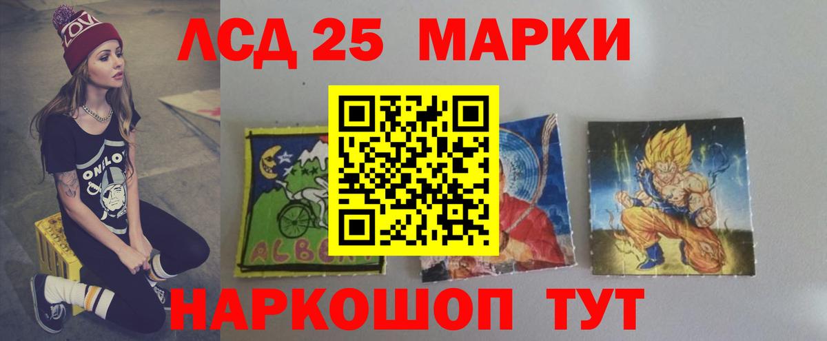 Баксан  LSD-25 экстази  Вход с VPN  Лсд 25 экстази кислота 