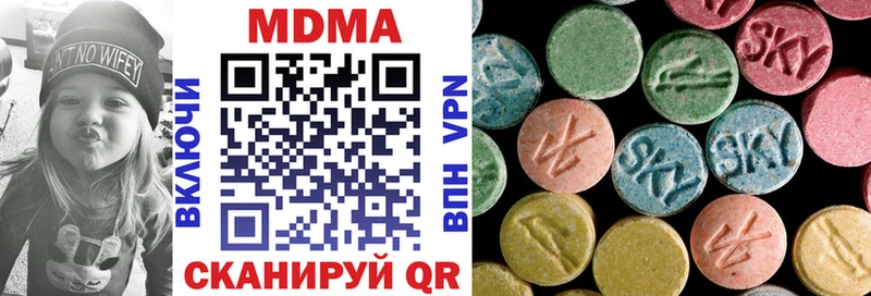 hydra tor  Баксан  МДМА crystal  купить наркотики цена 