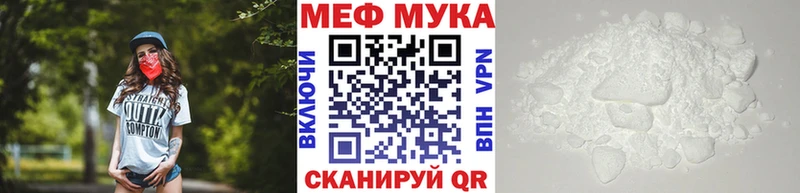 где можно купить наркотик  гидра зеркало  МЯУ-МЯУ 4 MMC  Баксан 