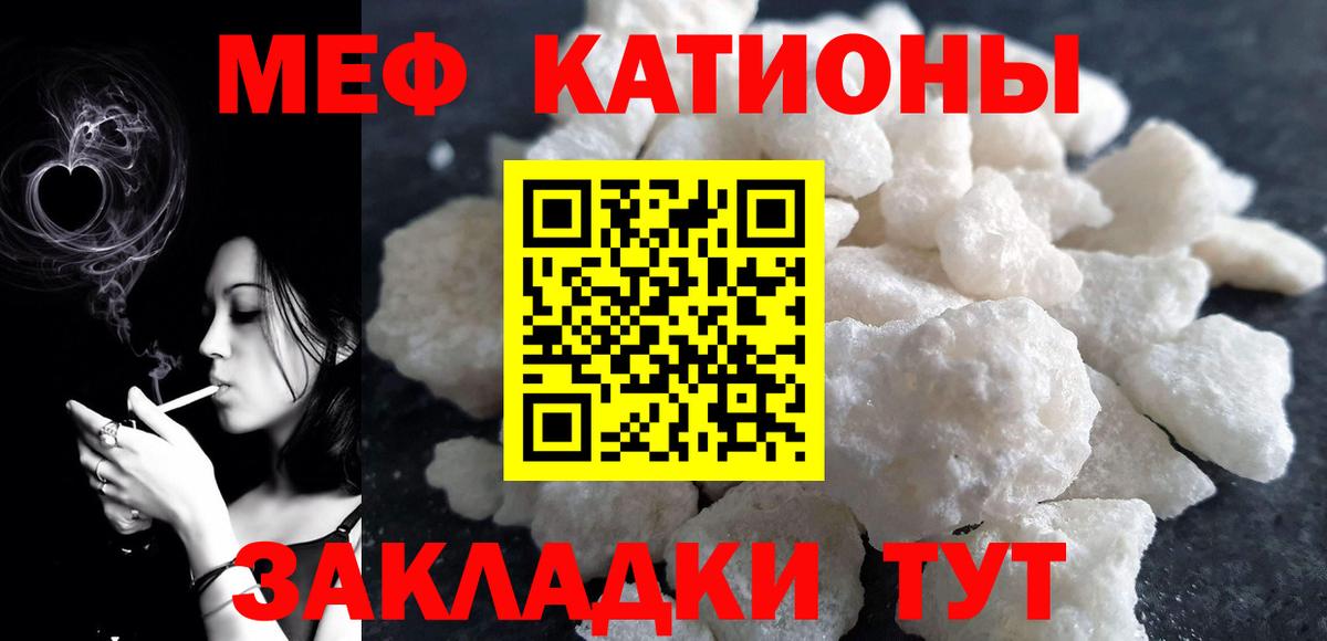 купить наркотик  Баксан  Меф кристаллы 