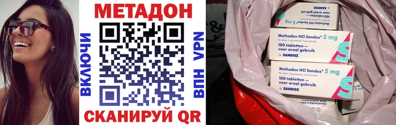 продажа наркотиков  Баксан  МЕТАДОН VHQ 