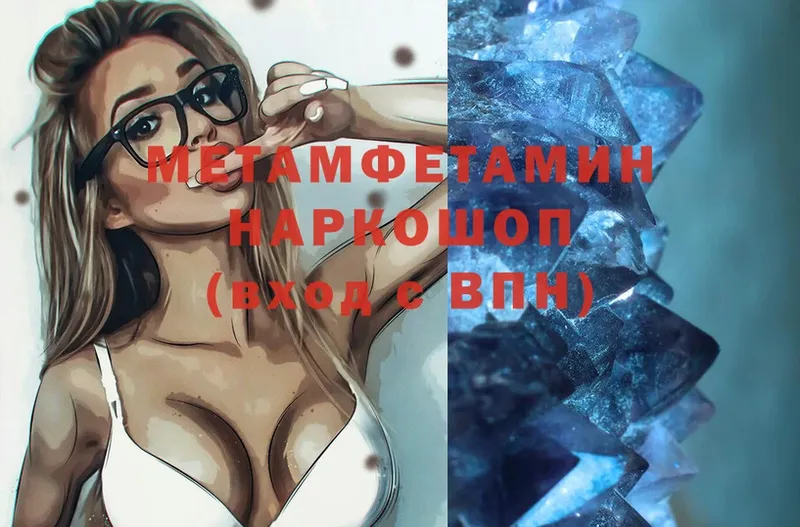 Первитин витя  Баксан 
