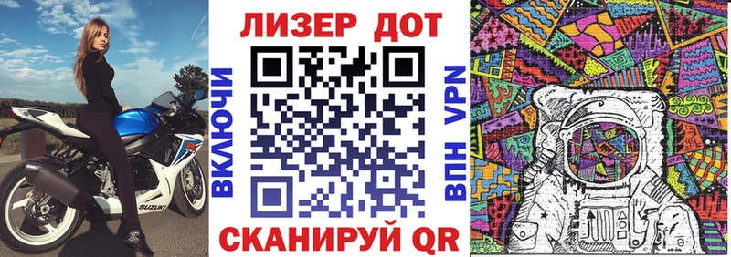 хочу   Баксан  ссылка на мегу зеркало  Марки 25I-NBOMe 1500мкг 
