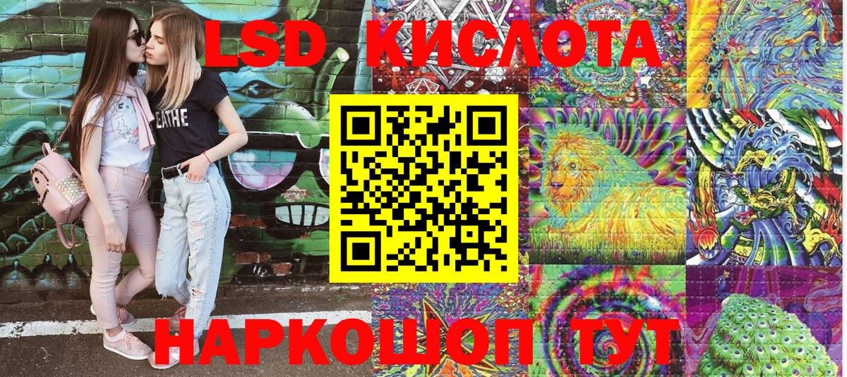 Марки 25I-NBOMe 1500мкг Баксан