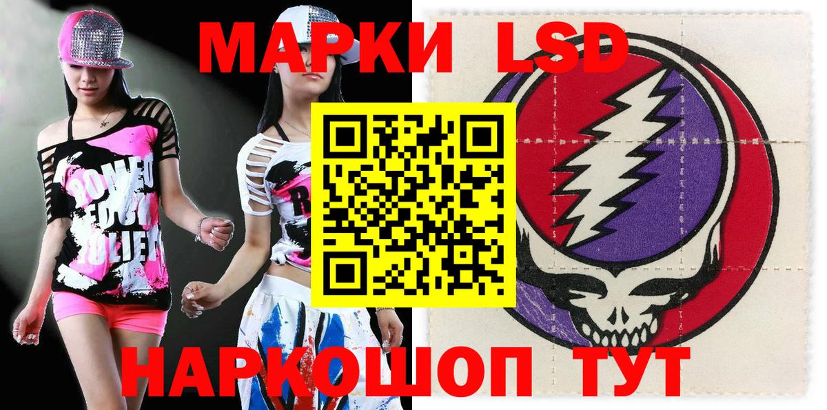 Марки 25I-NBOMe 1,8мг  Вход с VPN  Баксан 