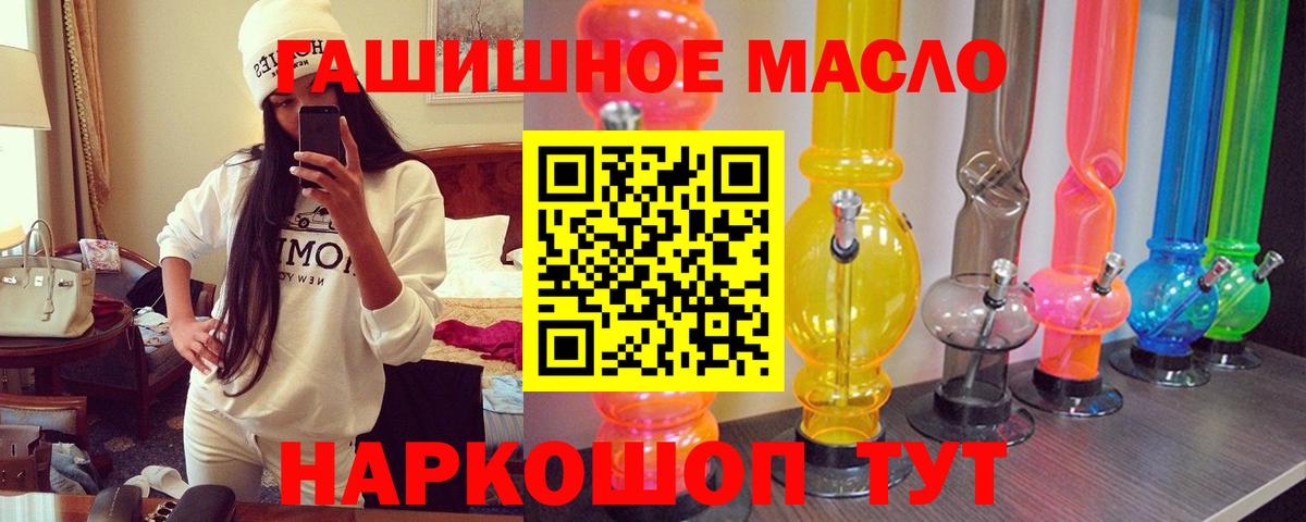 Дистиллят ТГК Wax  Вход с VPN  купить наркотики сайты  ТГК гашишное масло  Баксан 