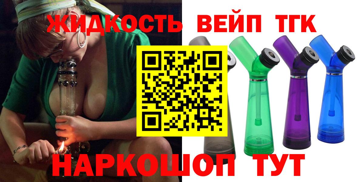 ТГК концентрат Баксан