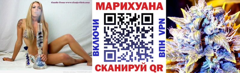 Конопля LSD WEED Баксан