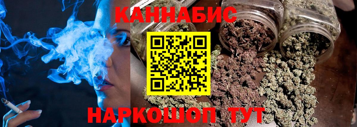 МАРИХУАНА White Widow Баксан