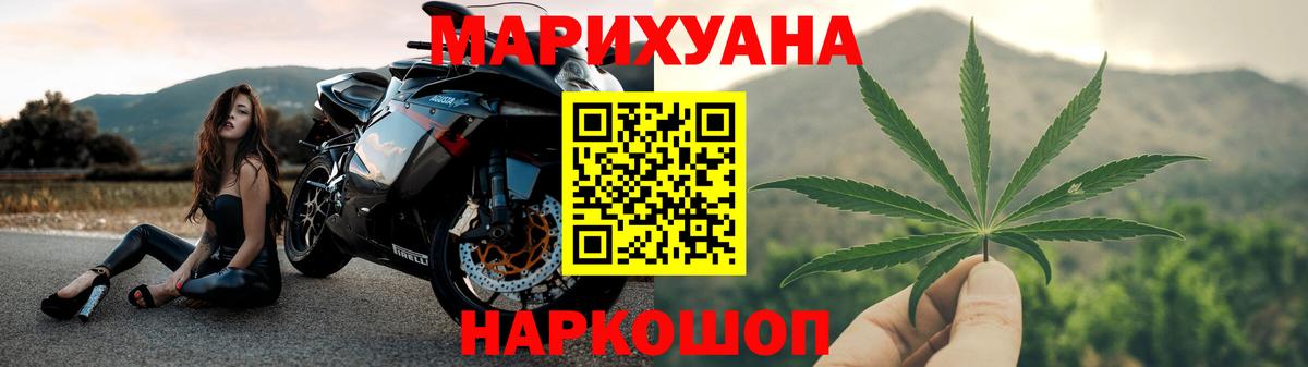 МАРИХУАНА план  Каннабис ГИДРОПОН  Вход с VPN  Баксан 