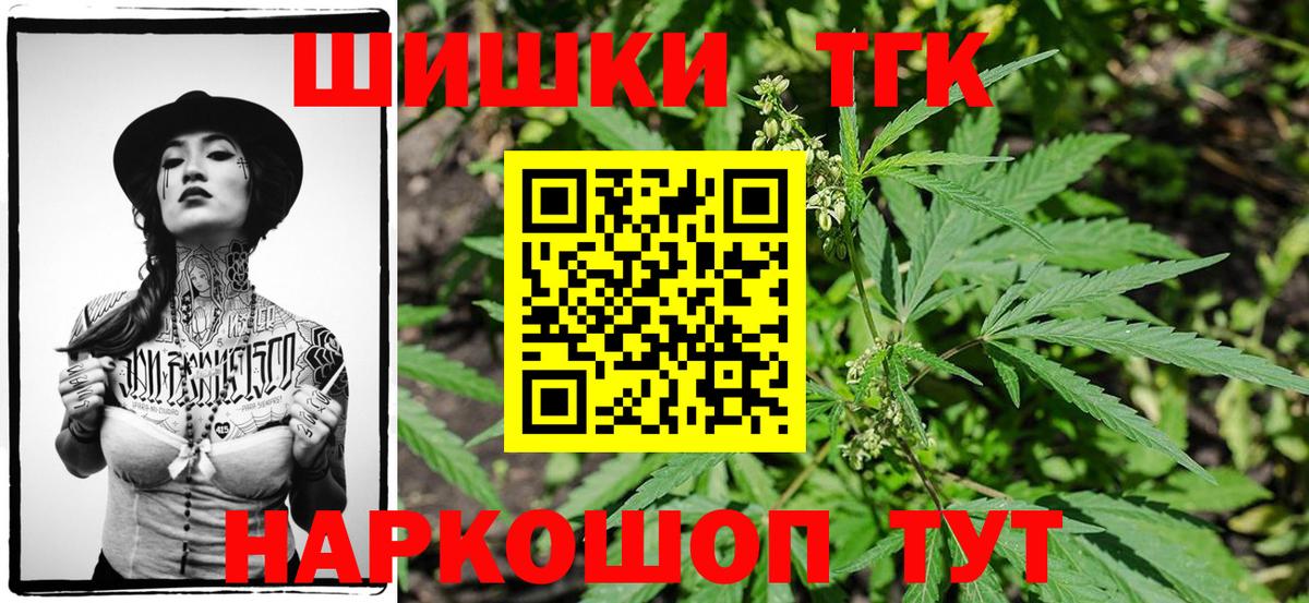 МАРИХУАНА сатива Баксан